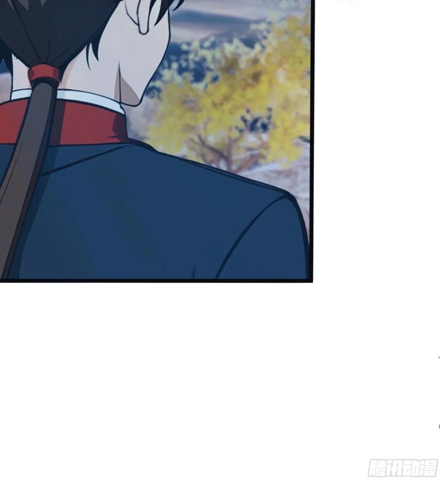 修仙归来在校园 第二季 - 第146话 太极秘境开启 - 第26张图