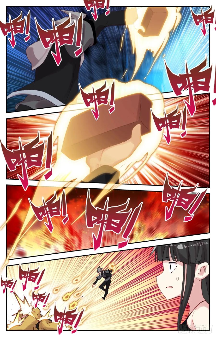 《生肖守护神》97 谁说板砖拍不死人！ 第16页