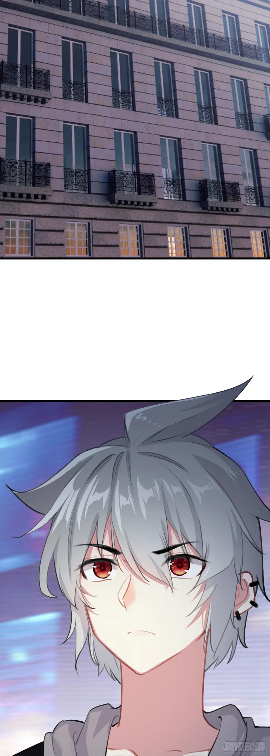 《生肖守护神》102 女神 第14页