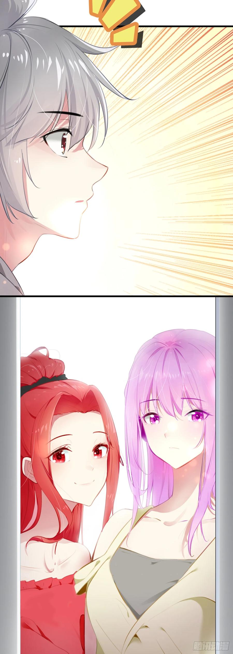 《生肖守护神》102 女神 第30页