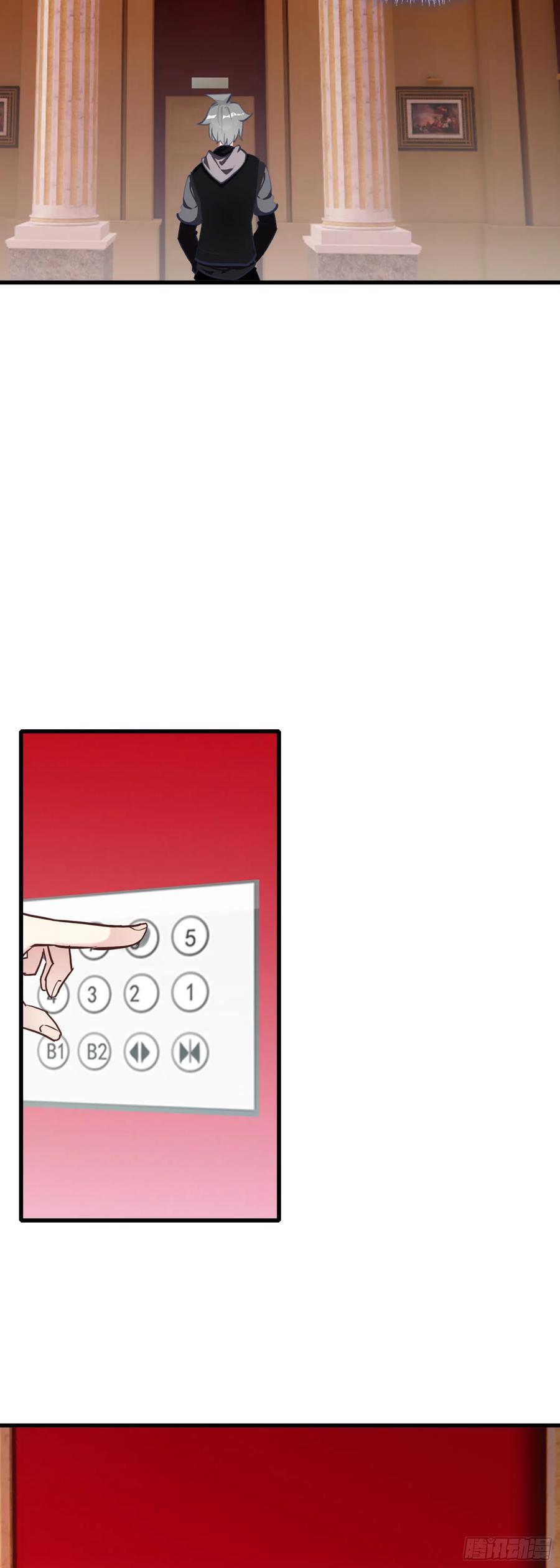 《生肖守护神》102 女神 第28页