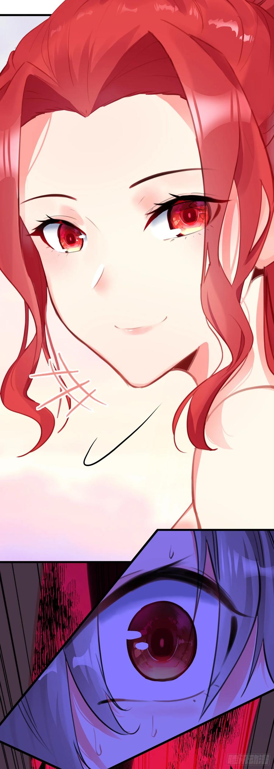 《生肖守护神》102 女神 第22页