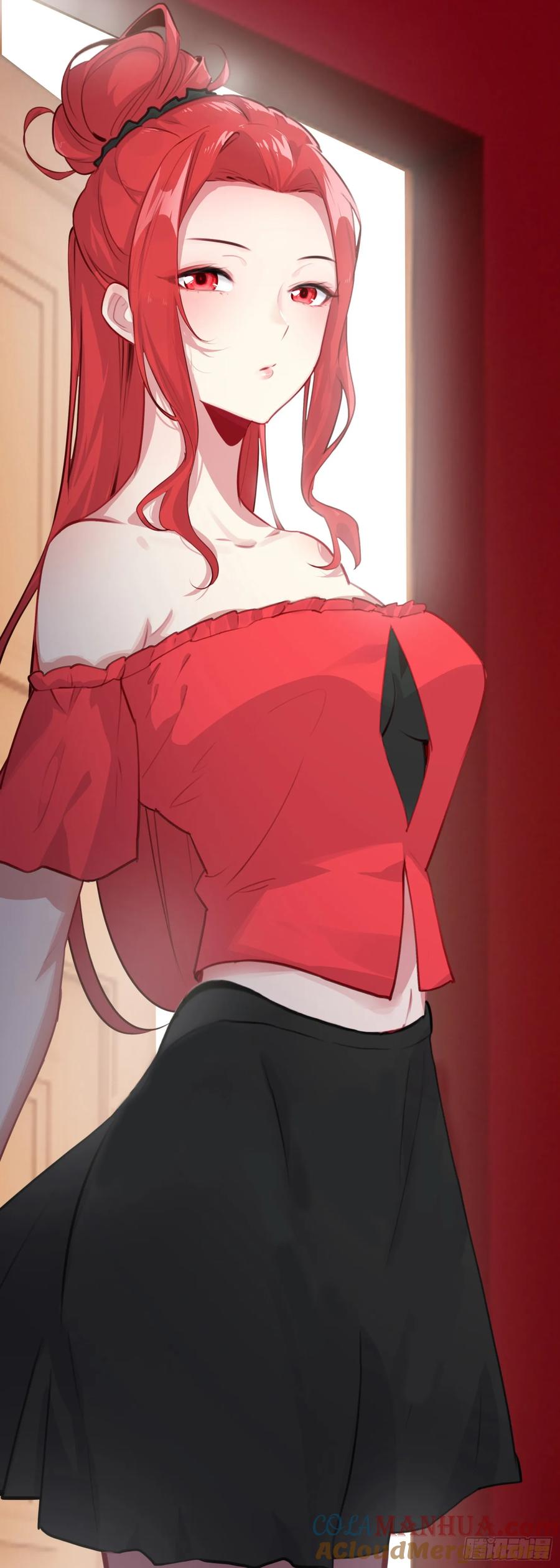 《生肖守护神》102 女神 第17页