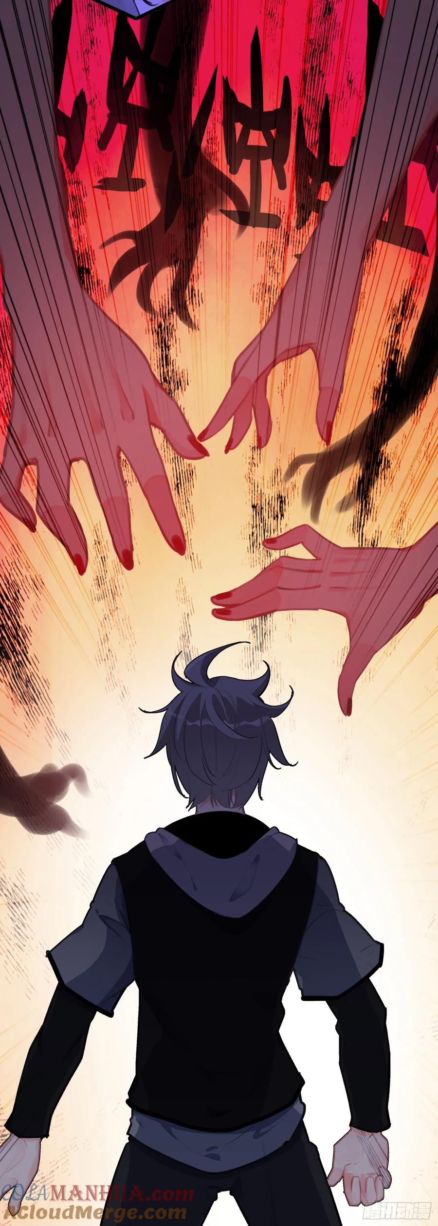 《生肖守护神》102 女神 第23页