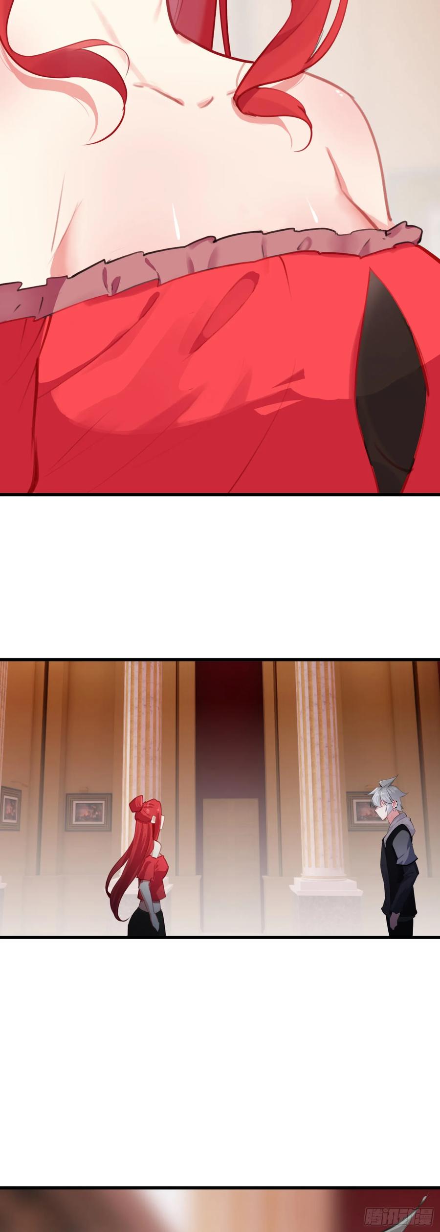 《生肖守护神》102 女神 第20页