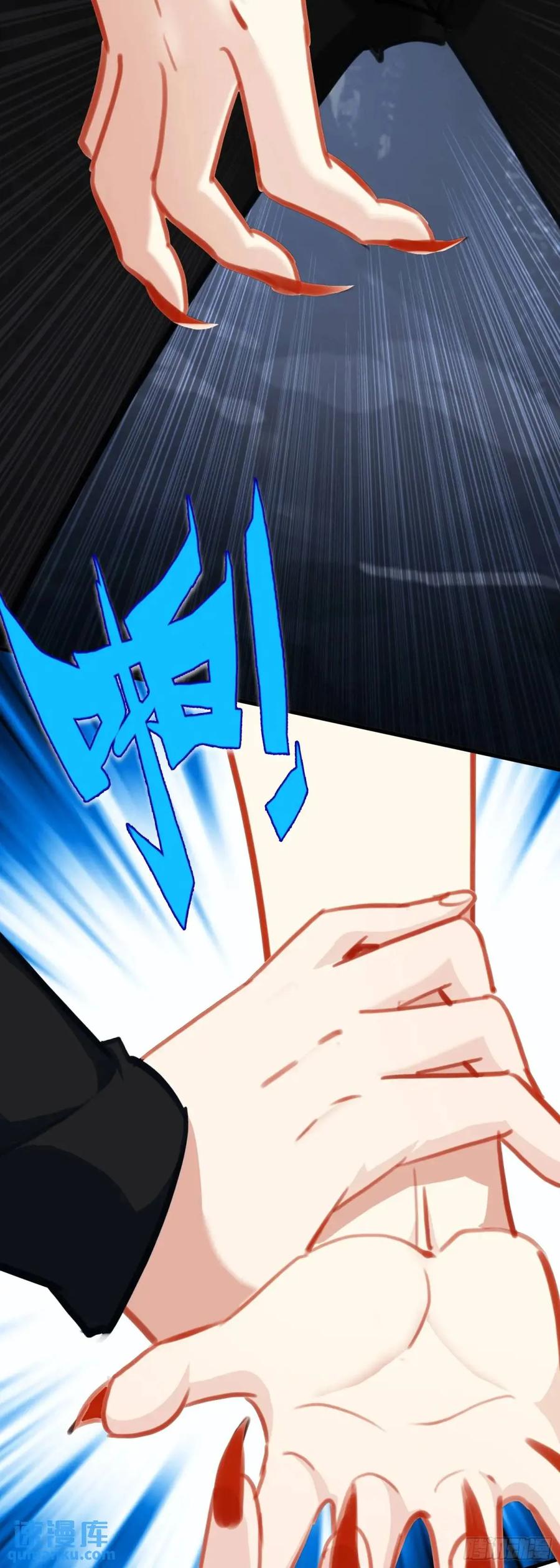 《生肖守护神》103 索索 第32页