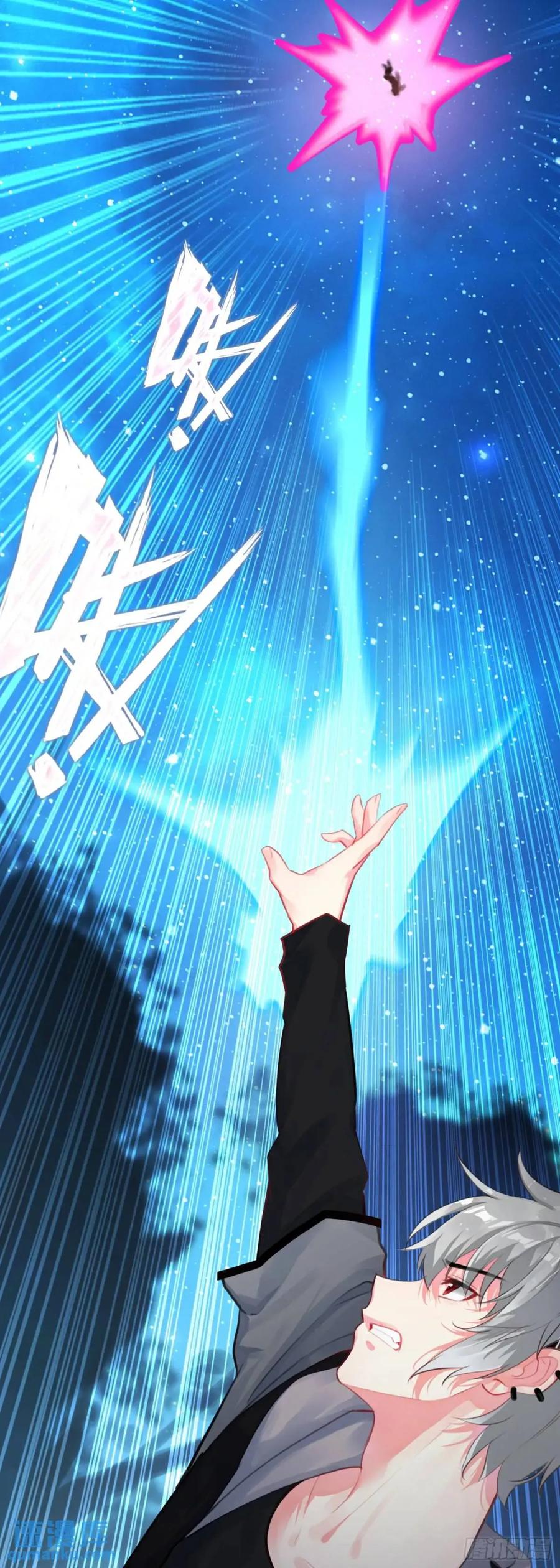 《生肖守护神》103 索索 第24页