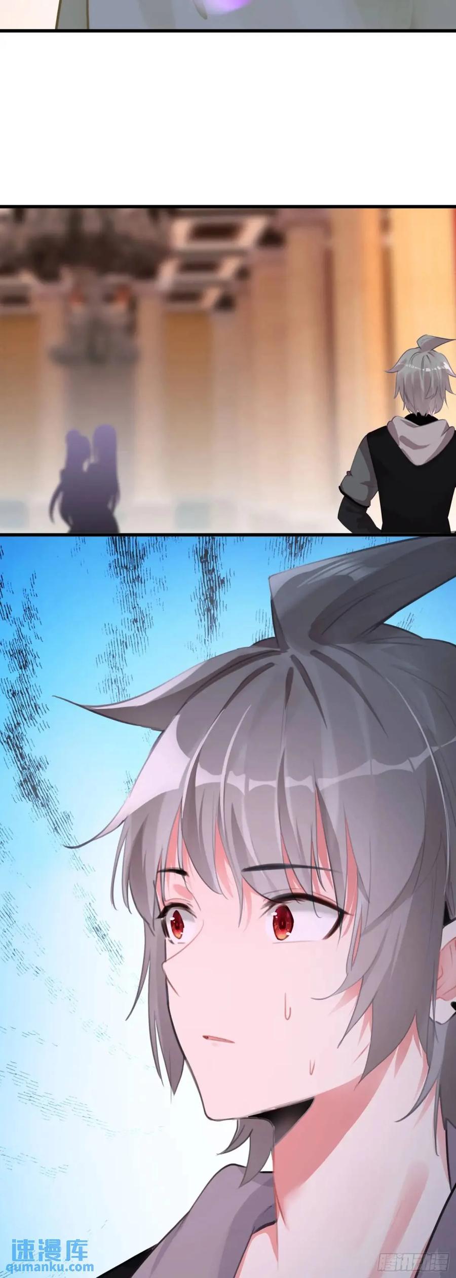 《生肖守护神》103 索索 第4页