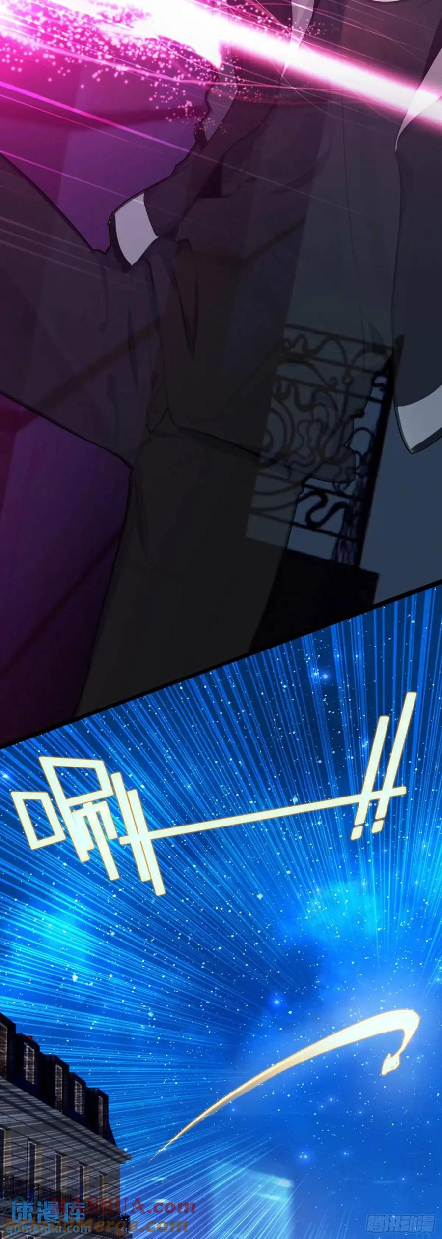《生肖守护神》103 索索 第19页