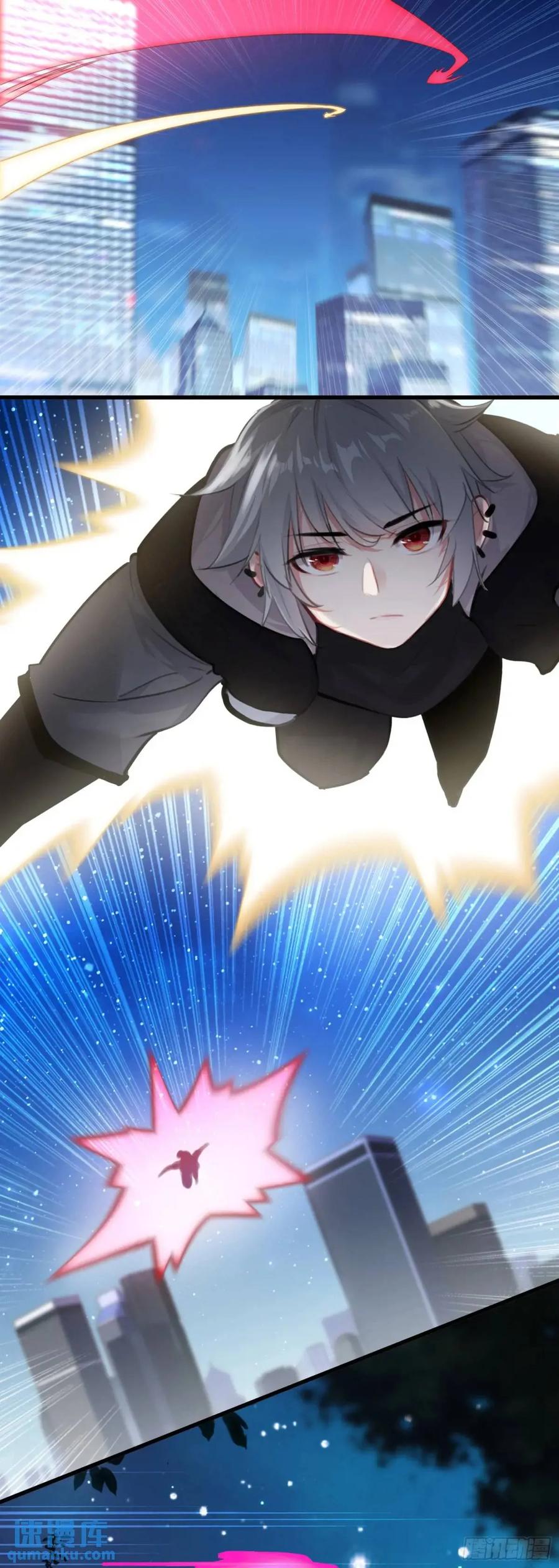 《生肖守护神》103 索索 第22页