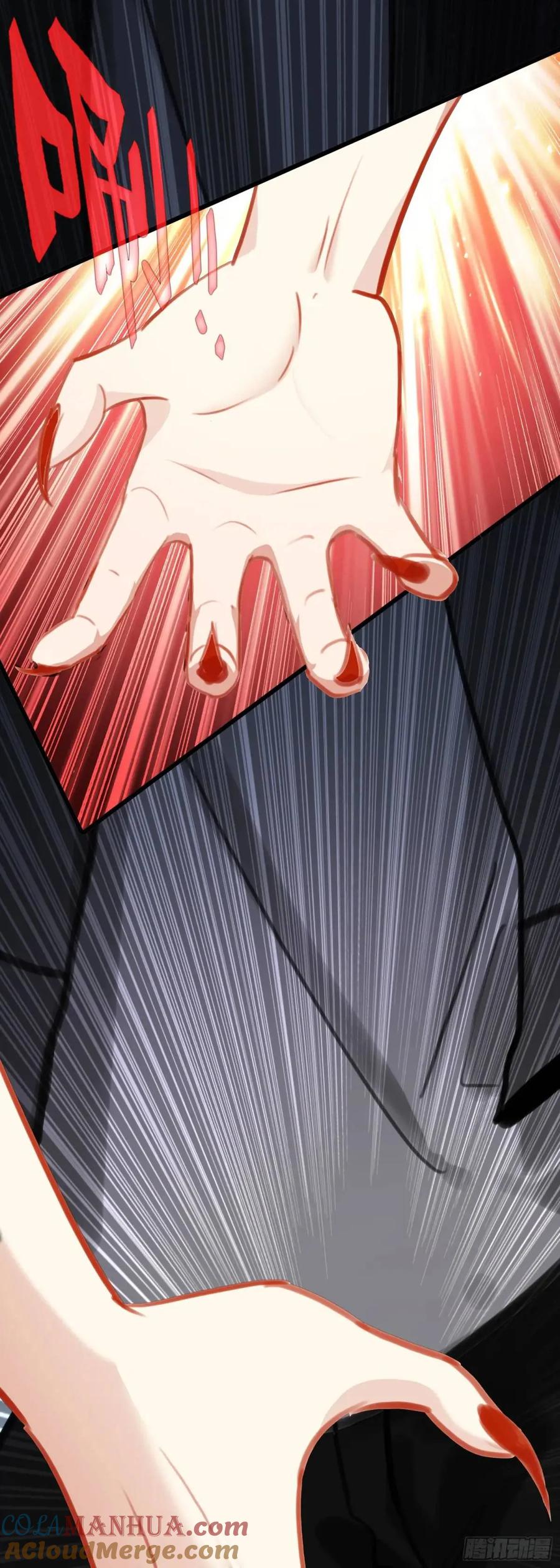 《生肖守护神》103 索索 第31页
