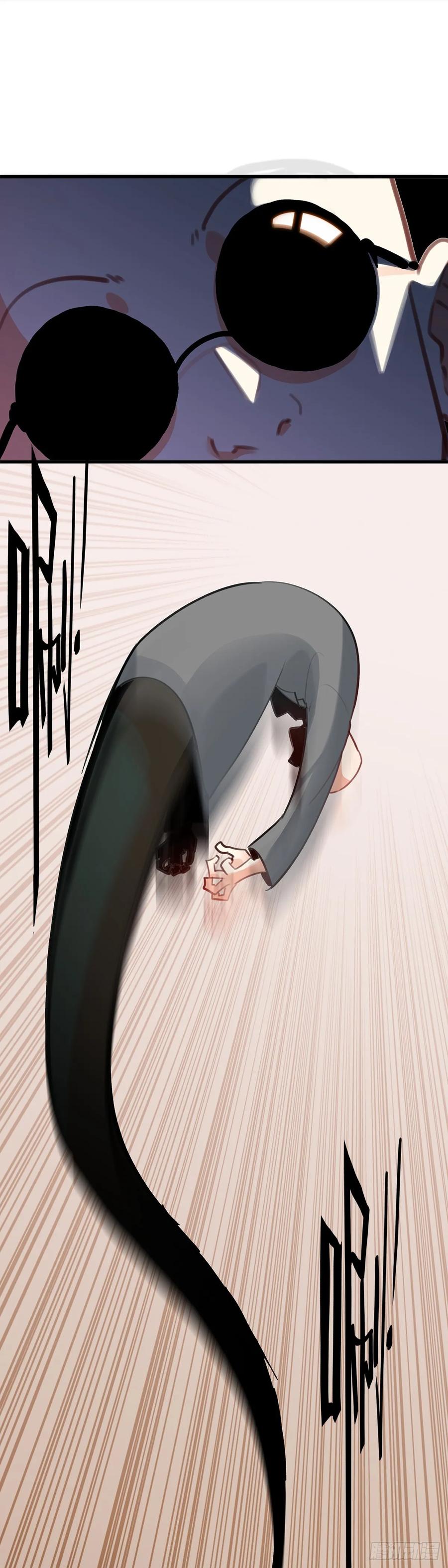 《生肖守护神》107 新的伙伴 第8页