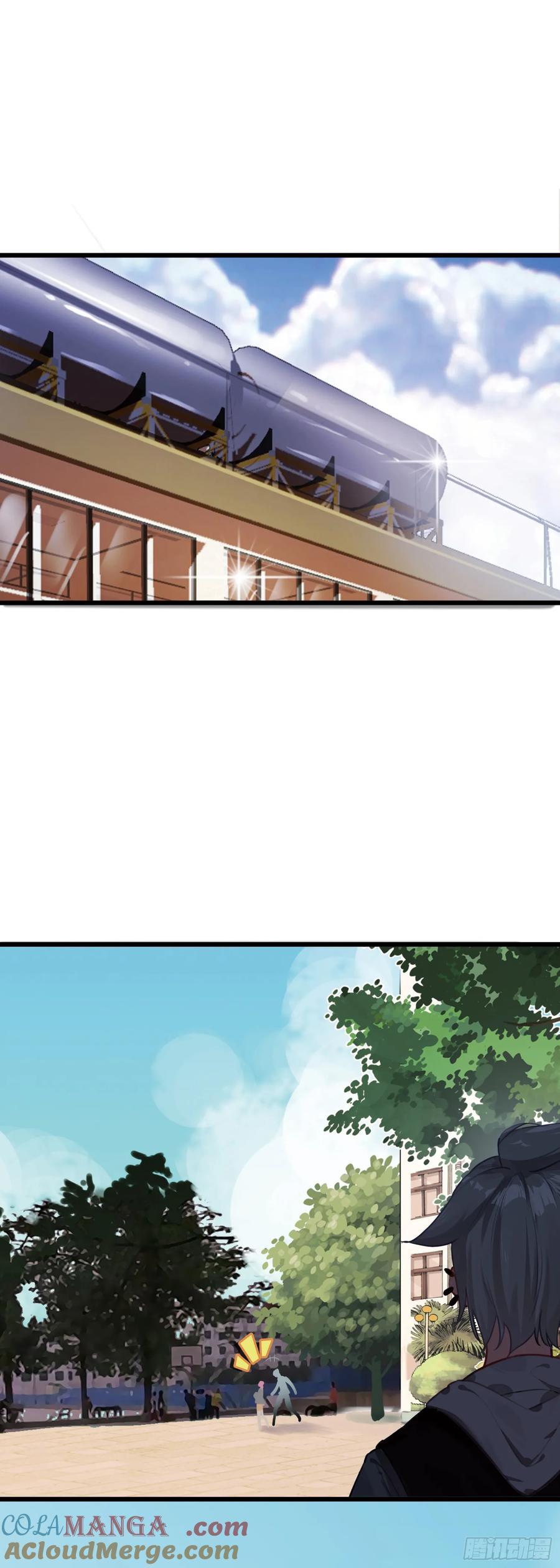 《生肖守护神》108 婚约 第25页