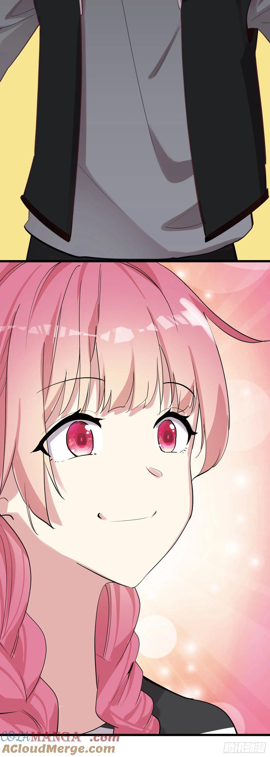 《生肖守护神》108 婚约 第29页