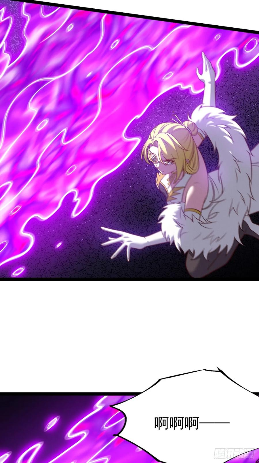 正义的我被系统逼成大反派 第125话 恶炎魔熊 第38页