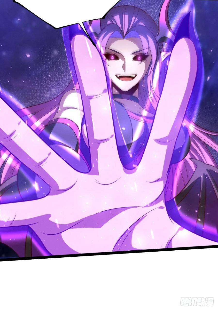 正义的我被系统逼成大反派 第125话 恶炎魔熊 第35页
