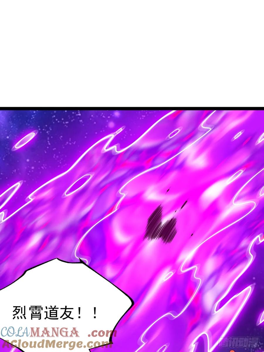 正义的我被系统逼成大反派 第125话 恶炎魔熊 第40页