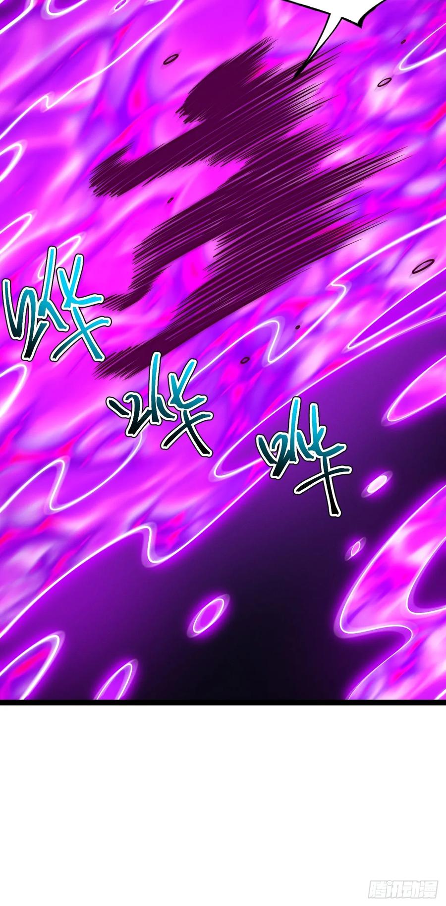 正义的我被系统逼成大反派 第125话 恶炎魔熊 第39页