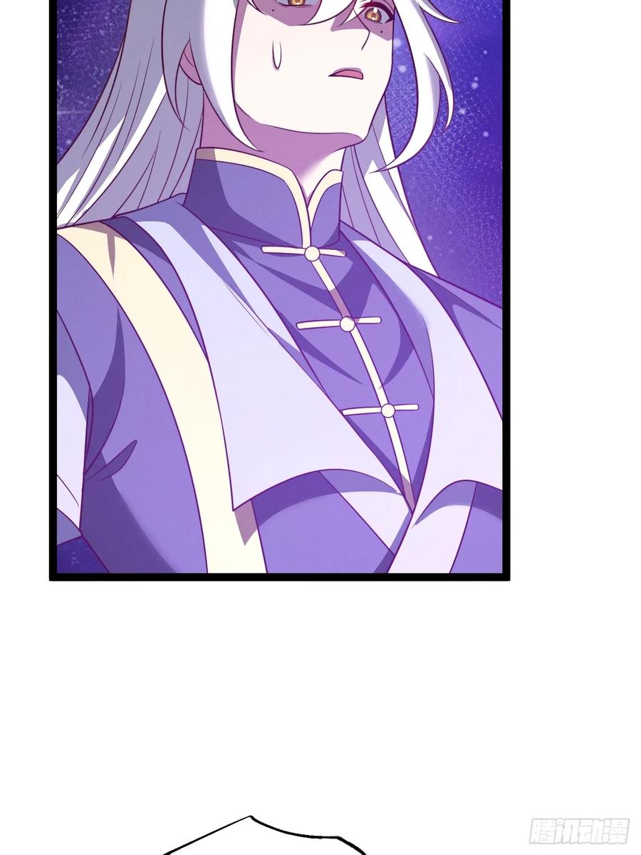 正义的我被系统逼成大反派 第125话 恶炎魔熊 第44页