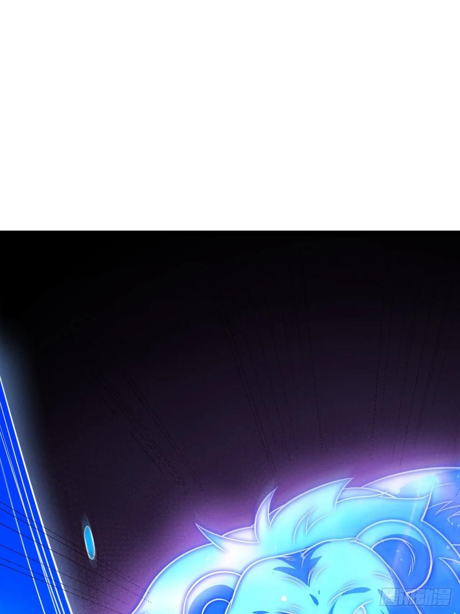 正义的我被系统逼成大反派 第125话 恶炎魔熊 第29页
