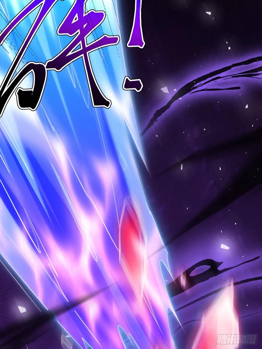 正义的我被系统逼成大反派 第125话 恶炎魔熊 第32页