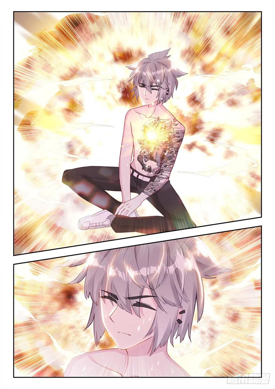 《生肖守护神》11 墨麒麟初醒 第8页