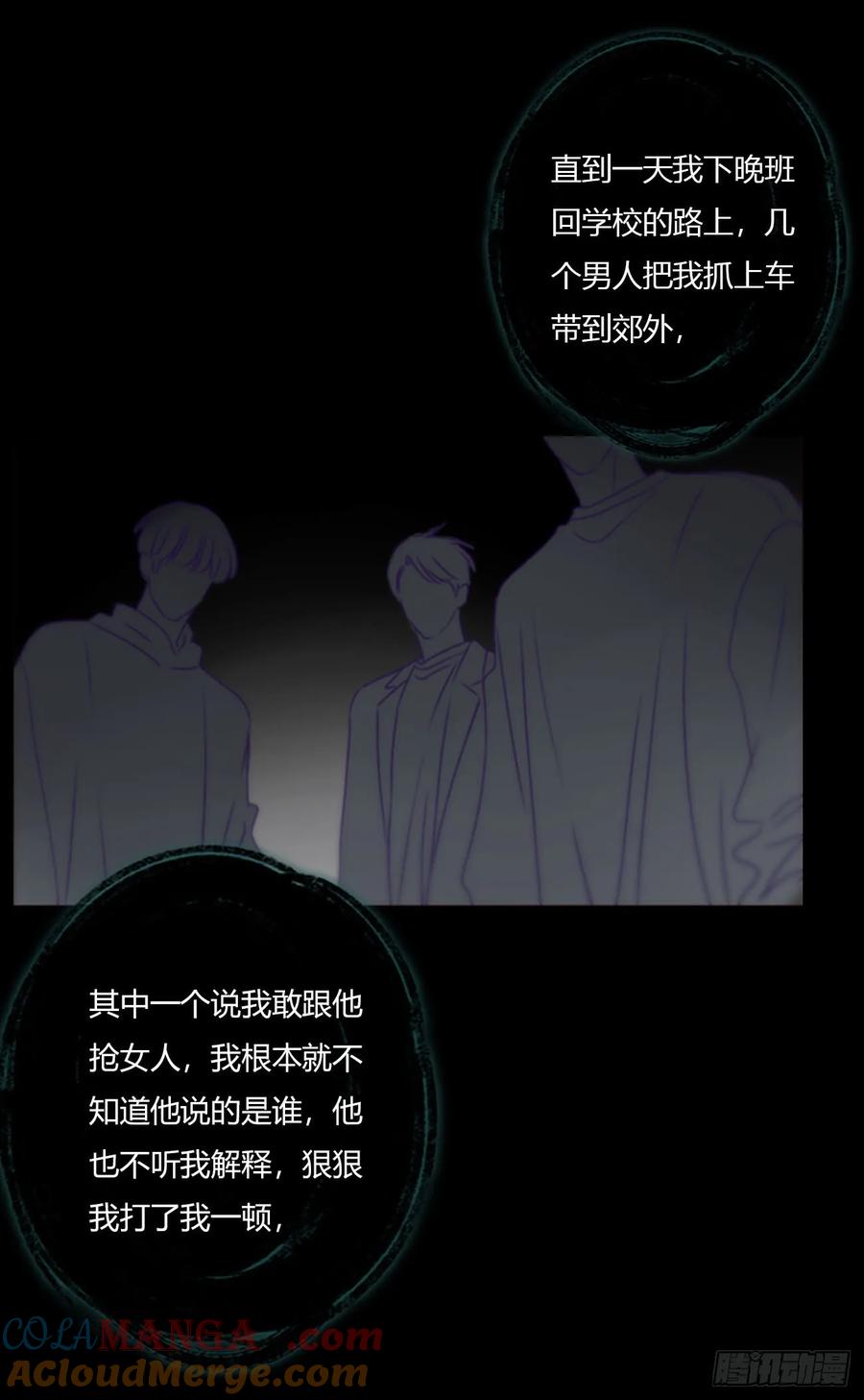拥然入怀 一八六章 反杀 第7页