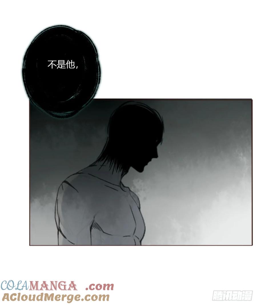 拥然入怀 一八六章 反杀 第4页