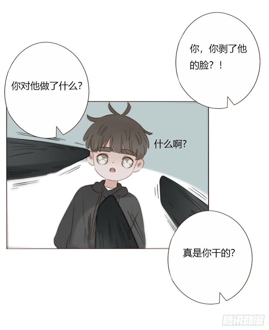 拥然入怀 一八六章 反杀 第3页