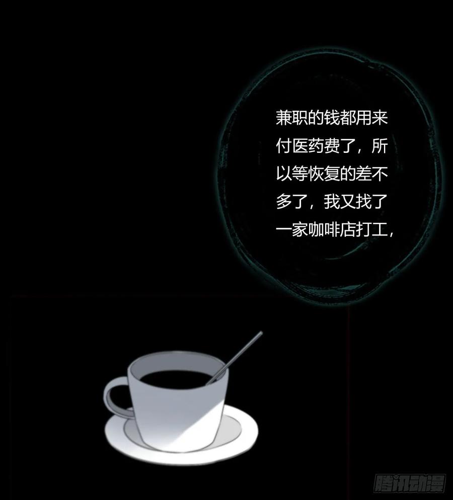 拥然入怀 一八六章 反杀 第9页