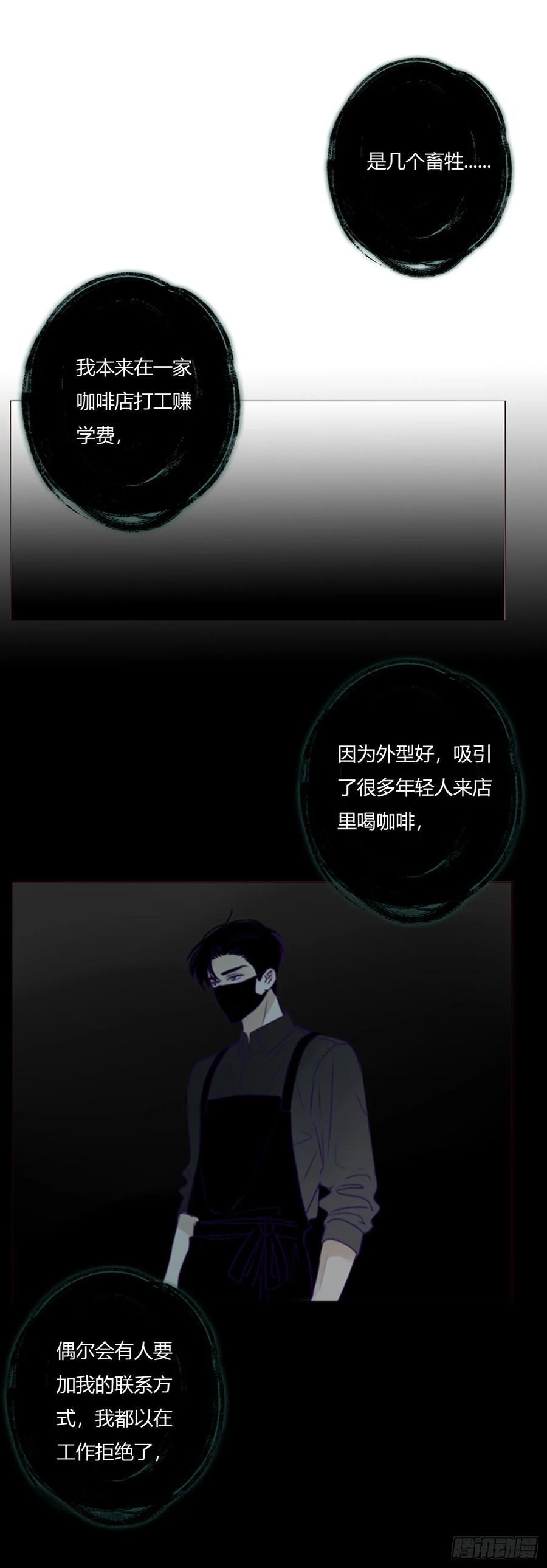 拥然入怀 一八六章 反杀 第5页