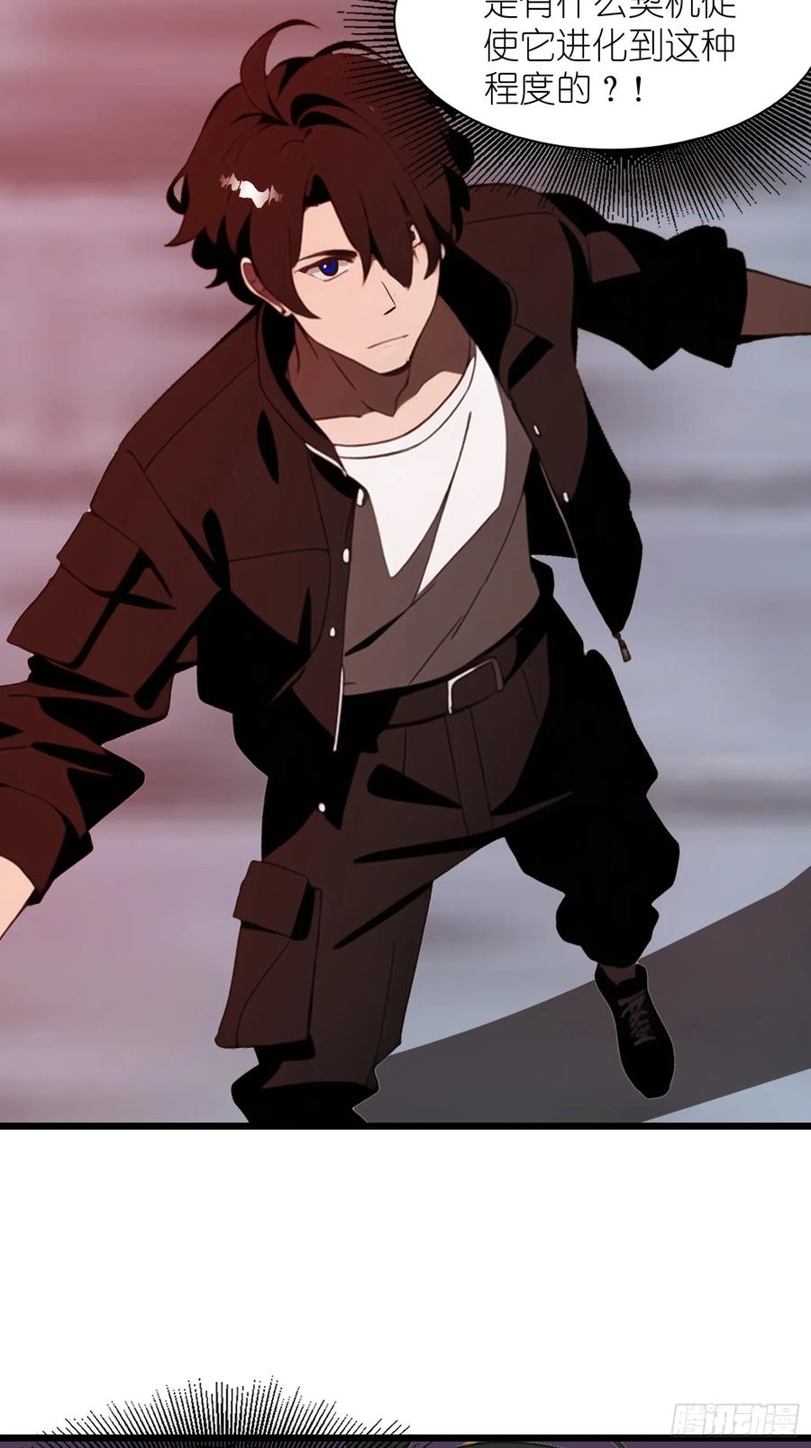 《末日独行：我的黑暗契约》35 莫非她服用了那种药物？ 第12页