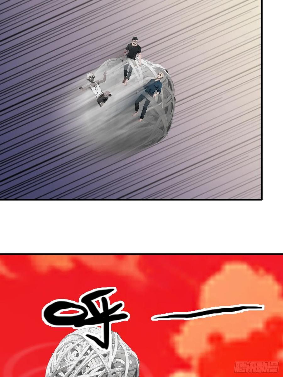 《末日独行：我的黑暗契约》35 莫非她服用了那种药物？ 第30页