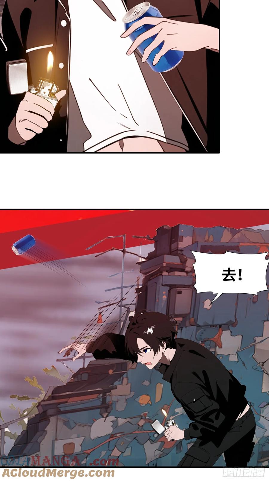 《末日独行：我的黑暗契约》35 莫非她服用了那种药物？ 第46页