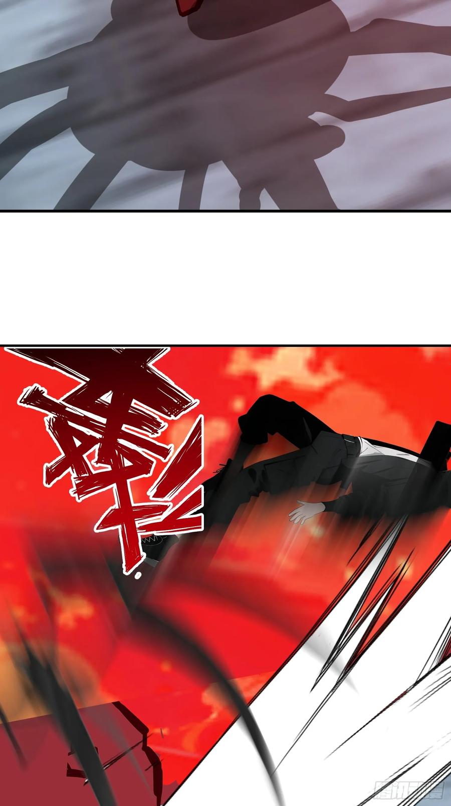《末日独行：我的黑暗契约》35 莫非她服用了那种药物？ 第23页