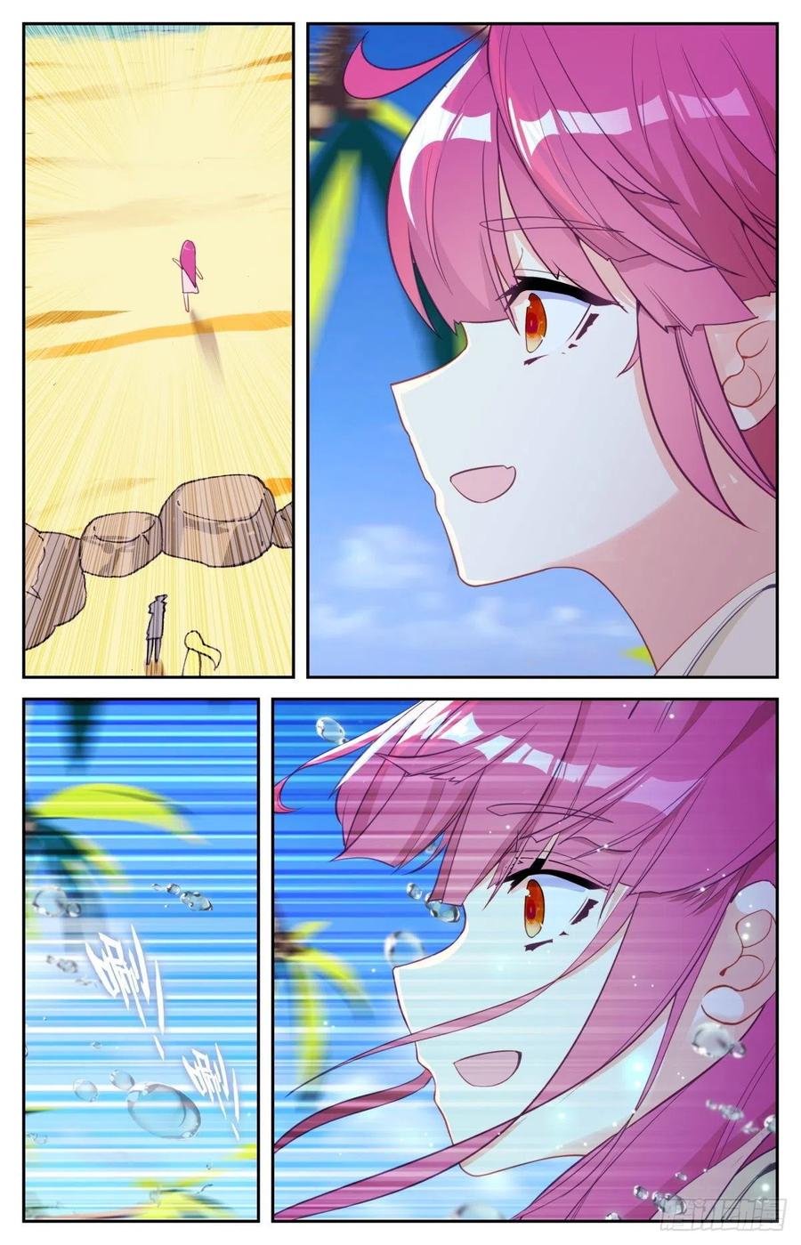 《生肖守护神》44 赌约 第11页