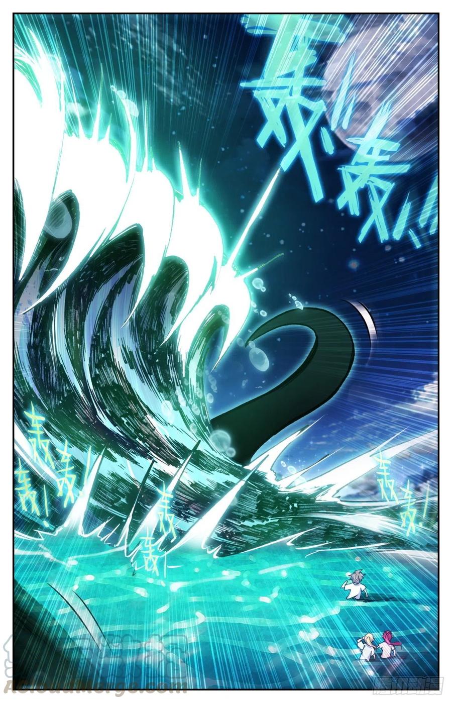 《生肖守护神》46 海中的危机 第16页