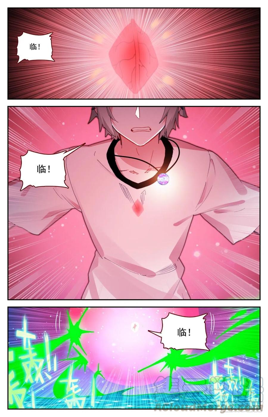 《生肖守护神》48 一线生机 第5页