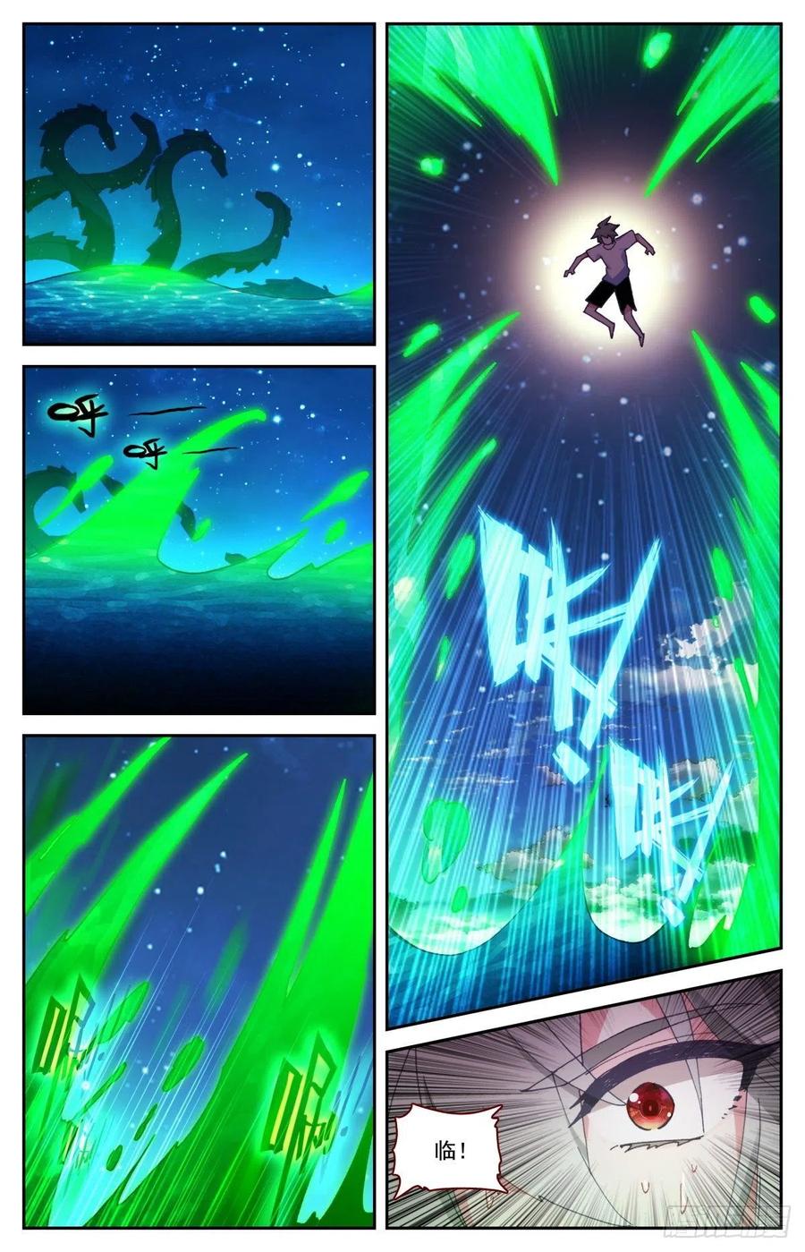 《生肖守护神》48 一线生机 第4页