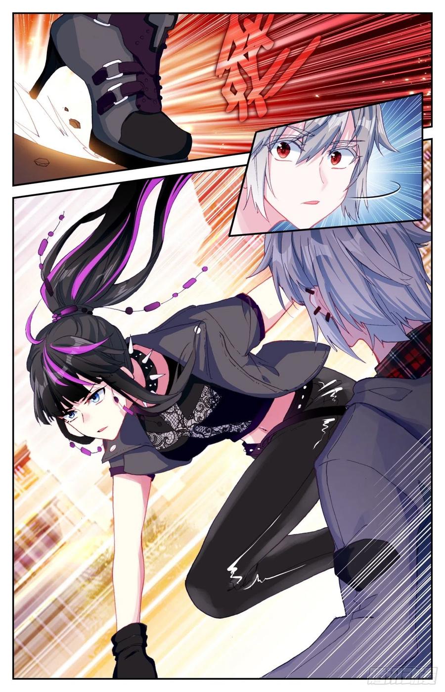 《生肖守护神》53 初遇豹女 第10页