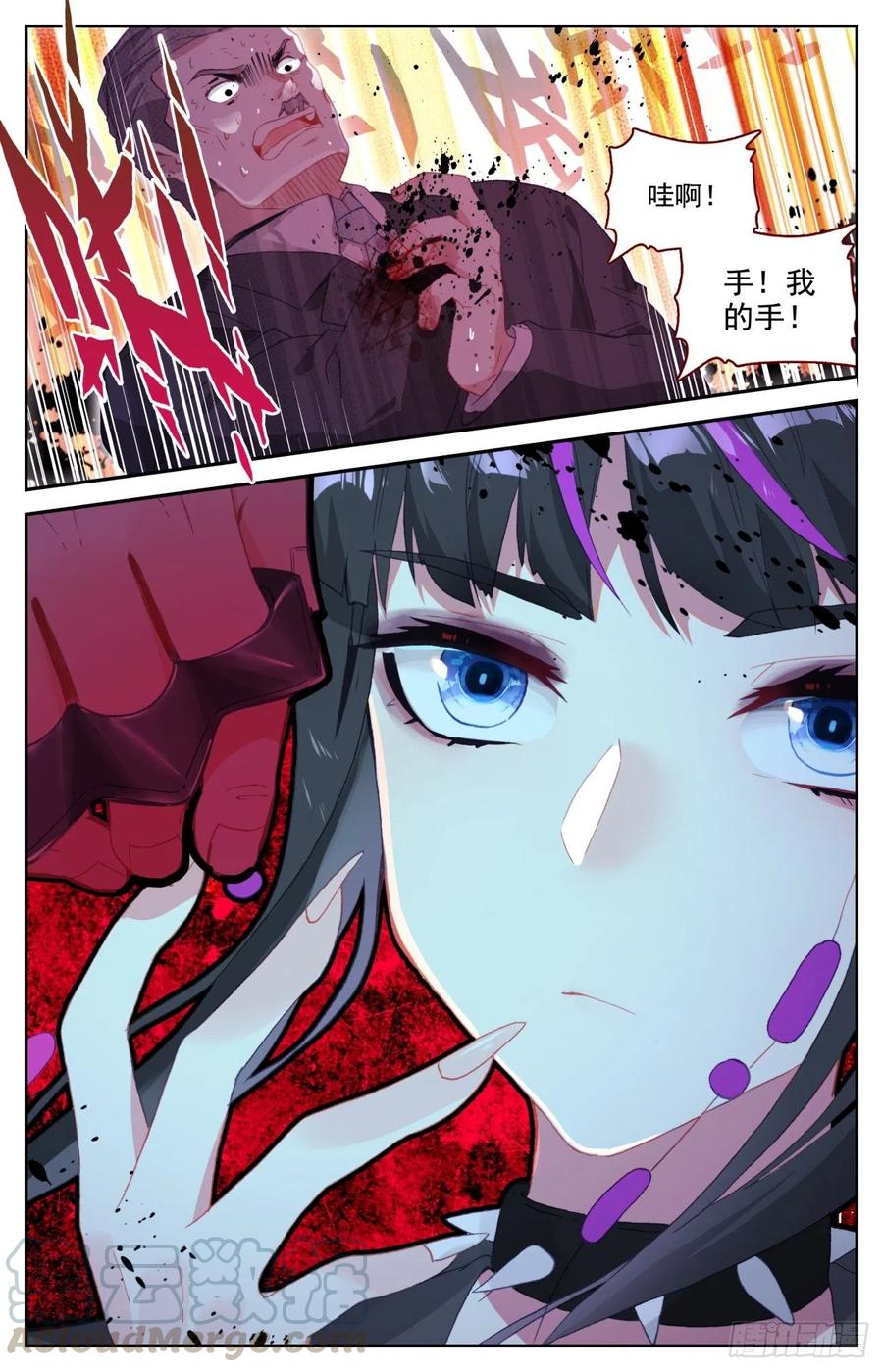 《生肖守护神》56 准备出击 第3页