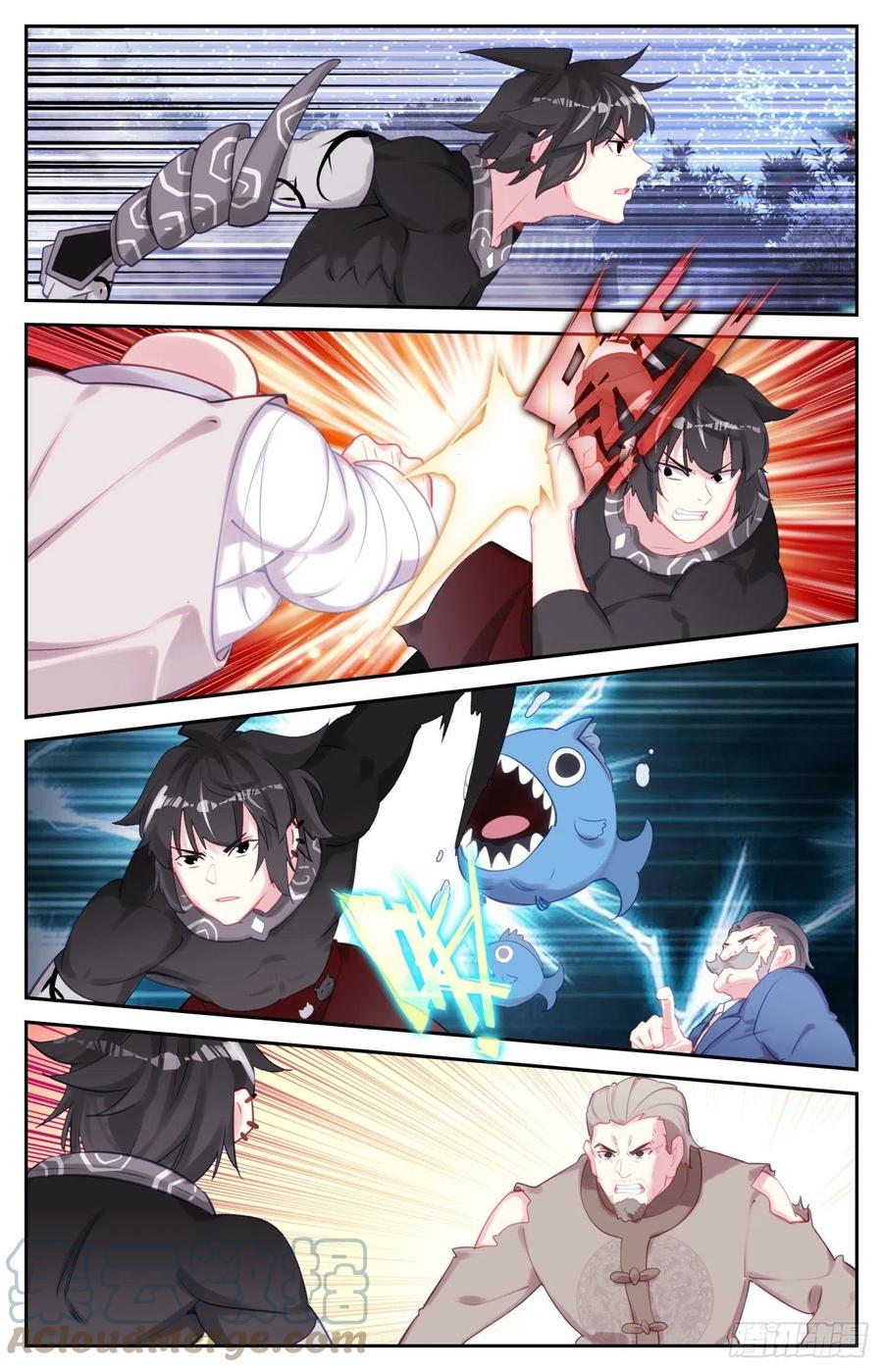 《生肖守护神》82 逐个击破 第13页