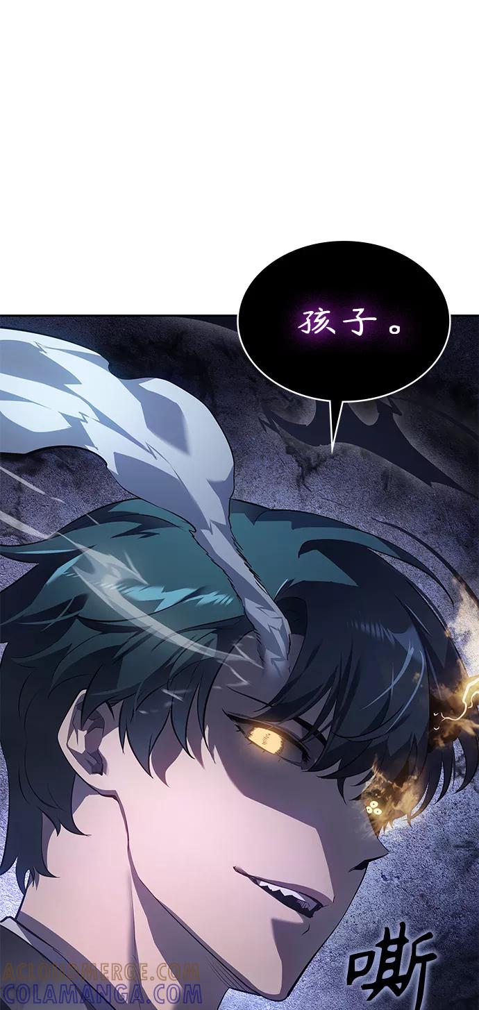 《7FATES： CHAKHO》第22集 第61页