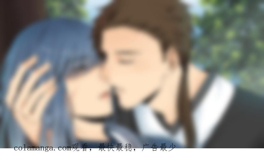 《龙套也要谈恋爱》12.消失的剧情君 第16页
