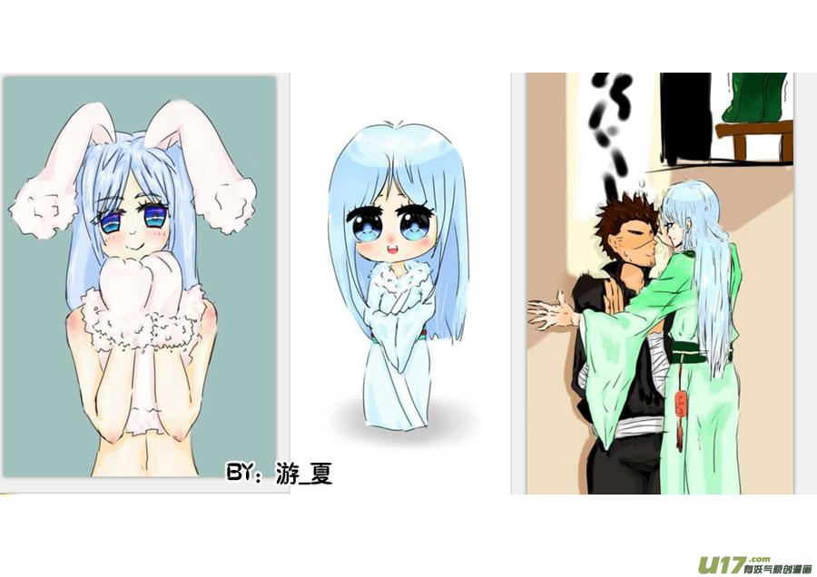 《龙套也要谈恋爱》【番外四格＋同人图】 第26页