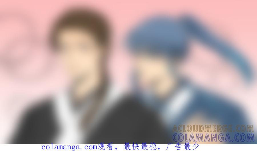《龙套也要谈恋爱》14.新来的剧情君（下） 第10页