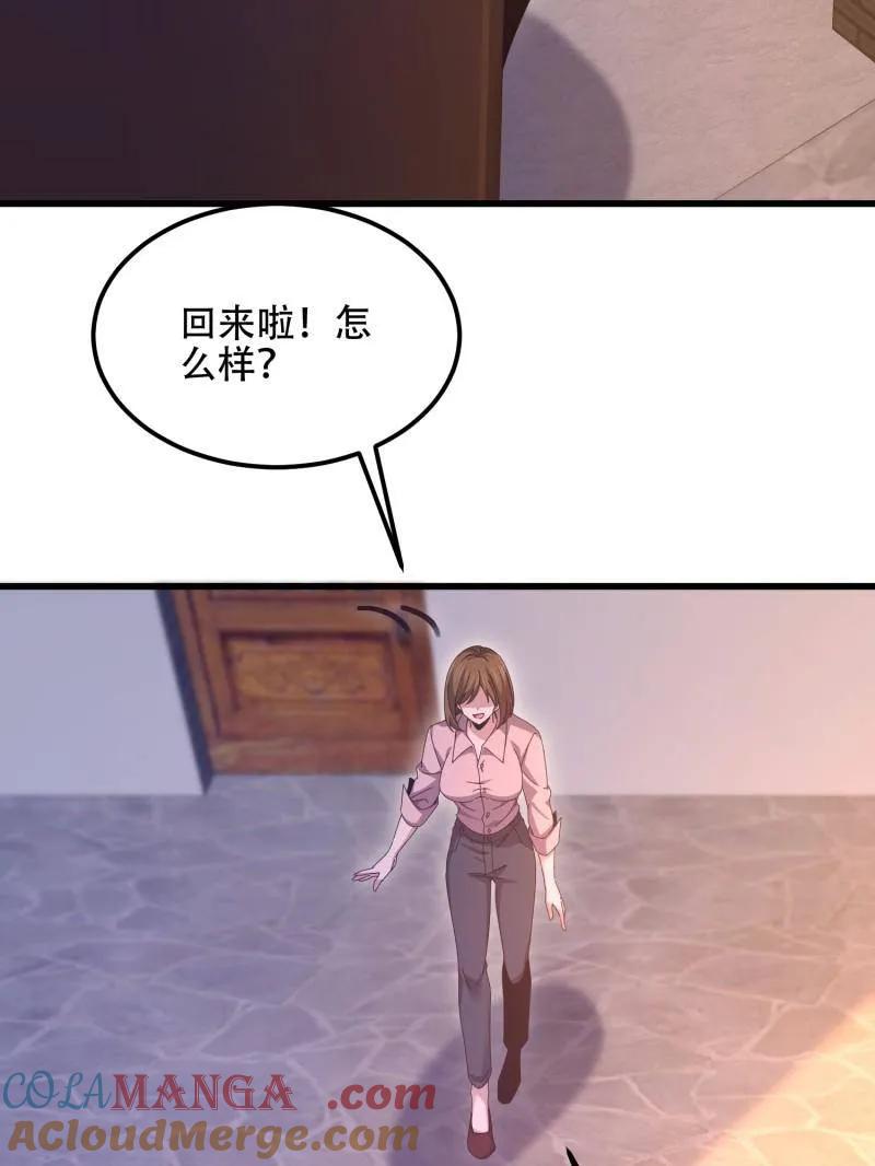 第一序列 第558话 557 面见少帅 第5页