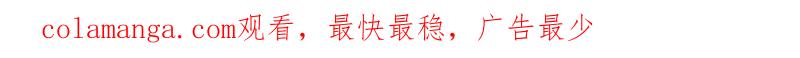 第一序列 第561话 560 西王母 第204页