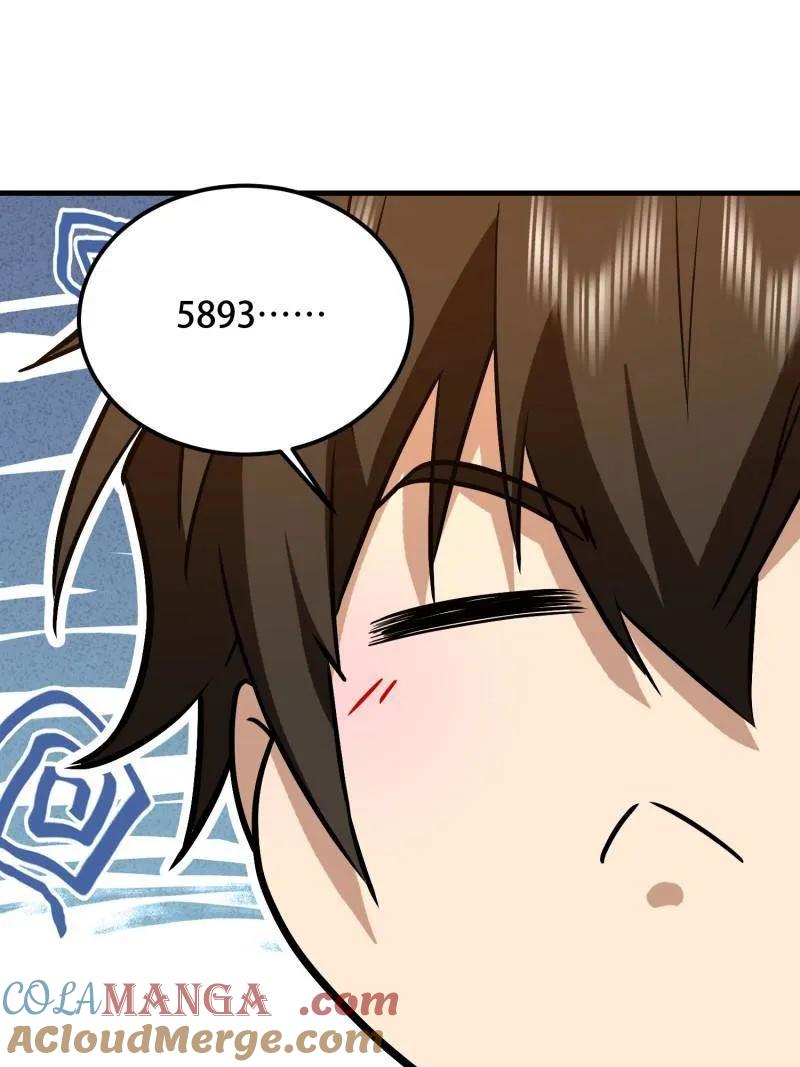 第一序列 第576话 575 第三件武器 第57页