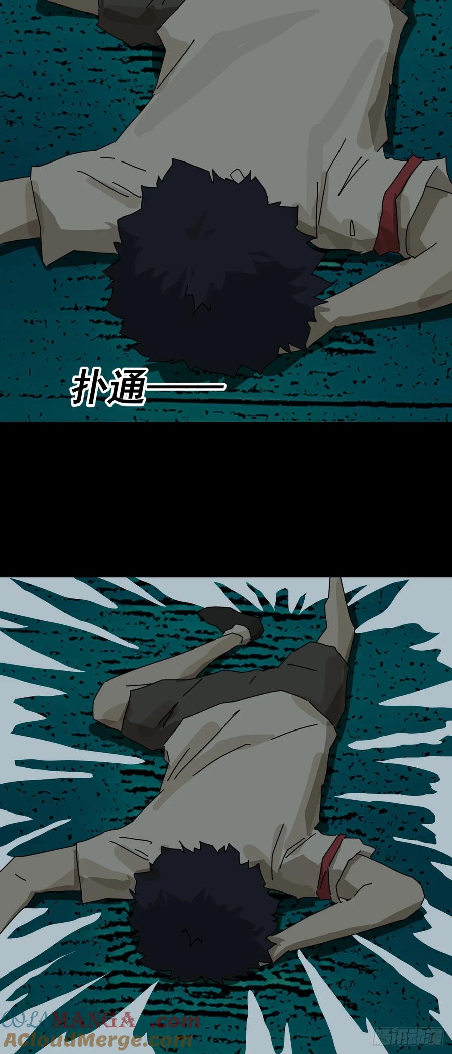 山傀：山神诡录 - 踏破归墟（二一） - 第21张图